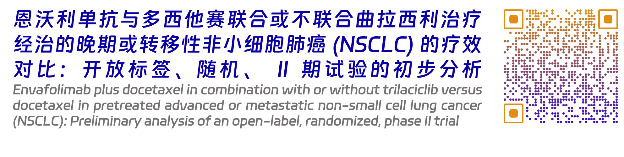 科赛拉1.png