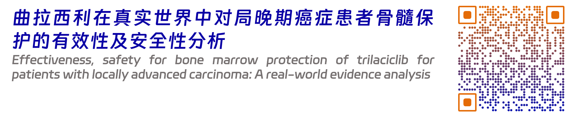 科赛拉2.png