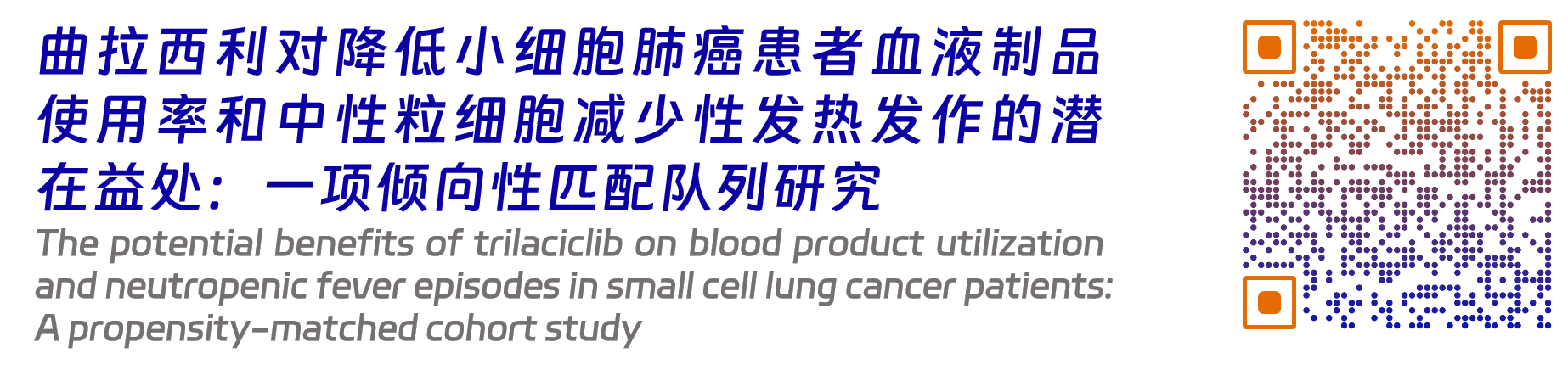 科赛拉3.png