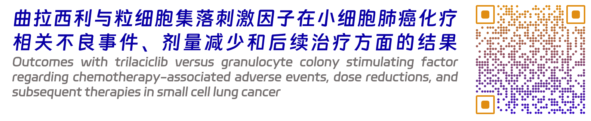 科赛拉4.png