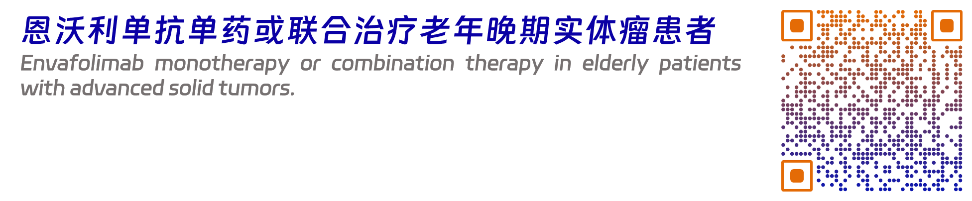 恩维达3.png 恩维达3.png