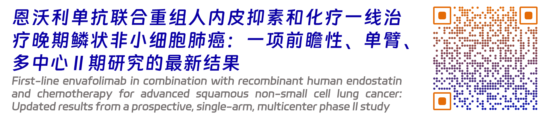 恩度1.png