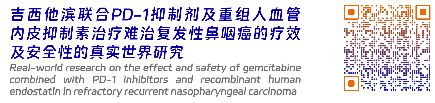 恩度2.png